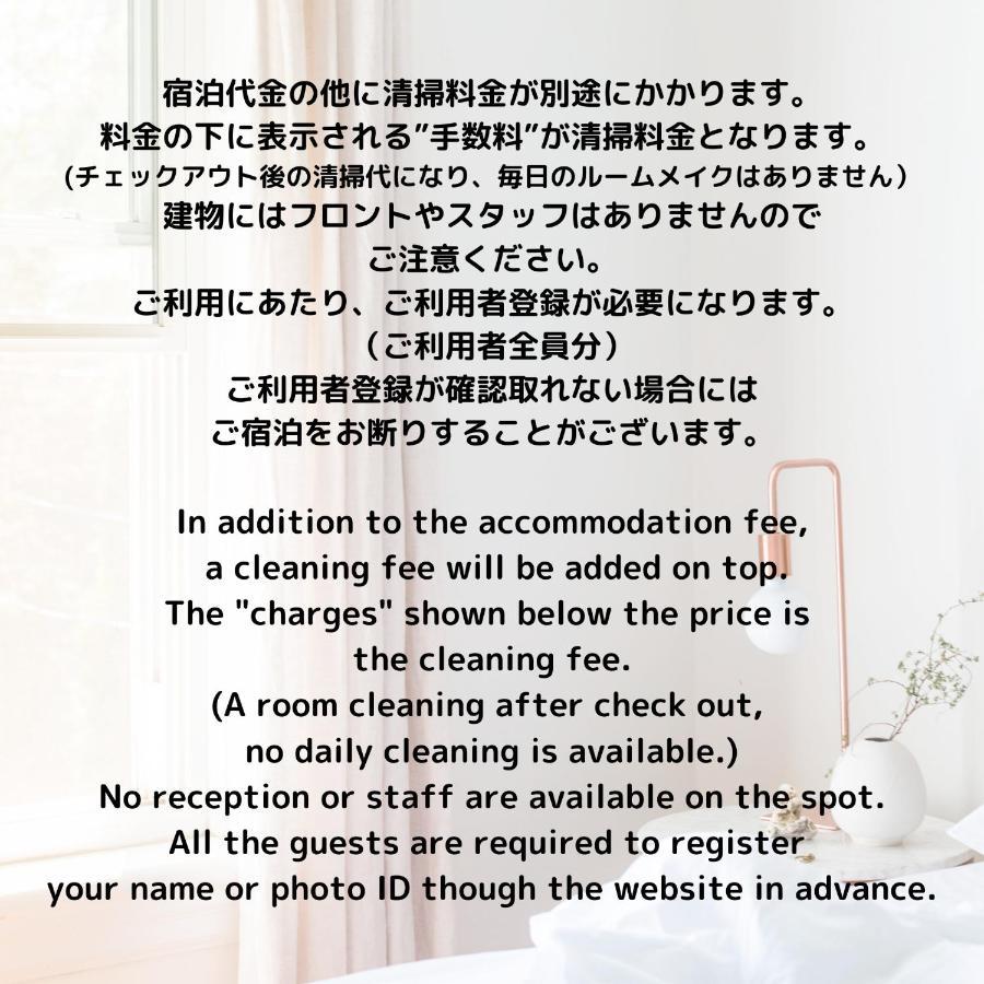 リブシティ錦糸町参番館上層階スカイツリーの眺望, Akihabara 6 Mins, Tokyo Station 8 Mins, Direct To Narita Airport 成田空港直達 Apartment Luaran gambar
